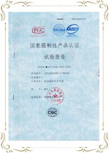 MNS低壓抽出式開(kāi)關(guān)柜試驗(yàn)報(bào)告